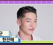 '더 트롯쇼' 임영웅vs박군vs영탁, 1위 대결 승자는