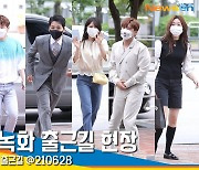 '빛나는 트로트 스타들이 한자리에!' 더 트롯쇼 출근길 현장 풀 영상 [뉴스엔TV]