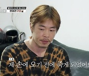 의료사고로 죽은 반려견 유골 집안에 보관하는 보호자 안타까운 사연 '개훌륭'(종합)