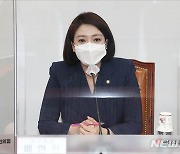 배현진 "문준용 대외비 녹취록 입수 경위, 靑이 밝혀라"