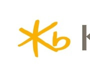 KB국민카드, 벤처·스타트업 위한 130억 전략펀드 결성