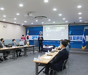 'RE100 미래신산업· 그린수소 수도' 전북 대선 공약화 시동