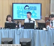 강재준 "♥︎이은형, '코빅' 상금 황치열 준다고..가정파탄 위기" (종합)('컬투쇼')