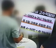 1조 4,700억 오간 대포통장 유통..'범죄단체' 적용