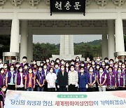 "선진국 한국 만든 순국선열 희생 기억할 것"