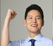 김한규 청와대 정무비서관 부인 땅투기 의혹 "체험농장용"