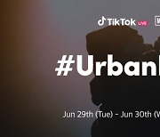 "아시아 지역 힙합 뮤지션들이 한 자리에" 틱톡, 뮤직나이트 아시아 어반비츠(#UrbanBeats) 개최