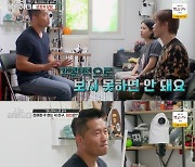 '개훌륭' 강형욱,  충격 솔루션 "빼로·로떼, 사랑받는 집에 보내길"[별별TV]