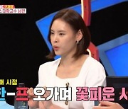 '동상2' 구재이, 작년 출산.."남편 프랑스大 교수"