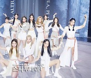 이달의 소녀 "해외 팬 사랑? 독보적 음악色 덕분"