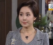 '미스 몬테크리스토' 경숙, 이소연 살인 청부