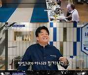 '백종원 클라쓰' 한식 글로벌화, 외국인 홀린 정성 (첫방) [종합]