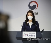 통일부 "북중 기념행사 이전보다 무게감..인사교류 동향 주시중"