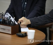 성추행 피해 이 모 중사 부모 기자회견