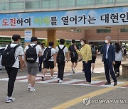 울산 초·중·고 전면 등교.."학생 일상 회복 지원"