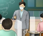 전면 등교 앞두고 학교·학원 확진자 잇따라.."방역 수칙 준수"