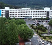 [경남소식] '여성기업종합지원센터 경남센터' 확장 이전 개소