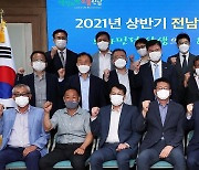 '전남형 일자리' 노사민정 상생 협력 시동