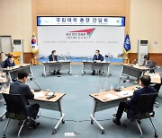 부산 국립대 총장들 지역인재 채용 의무화 촉구