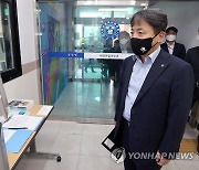 대전판암선수촌 방문한 김정배 문체부 2차관