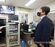 대전판암선수촌 방문한 김정배 문체부 2차관