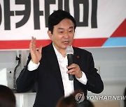 원희룡 "바람직하지 않은 선례? 文대통령이 할 말 아냐"