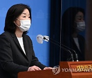 심상정, 추미애 비판.."페미니즘은 여성우월주의 아냐"