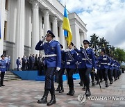 Ukraine Constitution Day