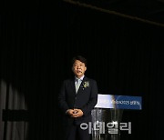 교보문고, '비전 2025' 선포 "지식·예술문화 파트너 될 것"