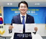 박용진 "이재용 사면 반대, 삼성전자는 응원"