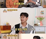 지현우, 고두심과 키스신 회상.."한번에 'OK' 났지만 다른 버전도 제안"