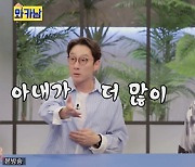 이휘재 "♥문정원과 카드 바꿔 써, 소유권 분쟁 NO"..박명수 "♥한수민 카드 안 써"('와카남')