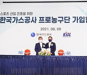 KBL, 2021-2022 선수 등록 마감 기한 7월 30일까지 연기