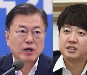 文 "실력이라는 시장주의 경계해야".. 이준석 겨냥한 발언?