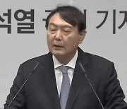 "보기만 해도 어지럽더라"..'도리도리 윤' 별명 붙게 한 행동 [영상]