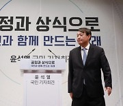 윤석열 "한일관계 죽창가 부르다 망가져".."조국 직격"