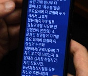 이낙연 "윤석열 국정 비전 안 보여"..이재명은 특별한 입장 안 밝혀