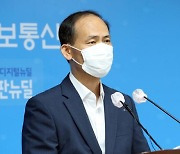 과기부 "네이버·삼성전자도 5G 특화망 구축..연내 비통신사에 주파수 공급"