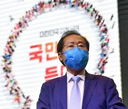 '대선 출마 공식화' 홍준표 "윤석열, 입당해서 대결하자"