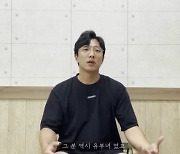 '강철부대' 하차 박중사, "불륜 상대도 유부녀였다"..'실화탐사대' 초대남 사건 해명