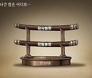 [박용석 만평] 6월 29일