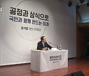 정치철학 같다지만 입당에는 '침묵'..야권 경쟁 본격화