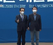 '친노 적통' 정세균-이광재 봉하행..본격 경선 경쟁