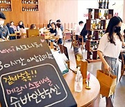 타협없는 '유럽 골목식당의 맛'..코로나에도 매출 30%↑