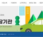 '친환경' 수소 기반 지속 가능한 에너지기업 변신