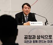 [사설]정권교체 외친 윤석열, 직접 나선 이유와 대안은 모호했다