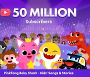 Pinkfong's English-language site has 50 million subscribers