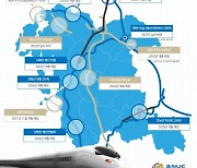 서해 KTX 시대 '조기 개막'..국토부, 제4차 국가철도망 구축 계획 발표