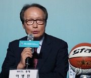 이병완 WKBL 총재 연임 확정..임기 2024년 6월까지