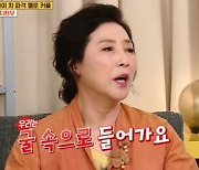 '옥문아' 고두심 "33살 연하 지현우와 멜로, 동굴에 들어간다"